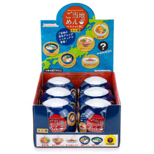 Load image into Gallery viewer, Local Specialty Noodles Collectible Capsule (6pcs/case)